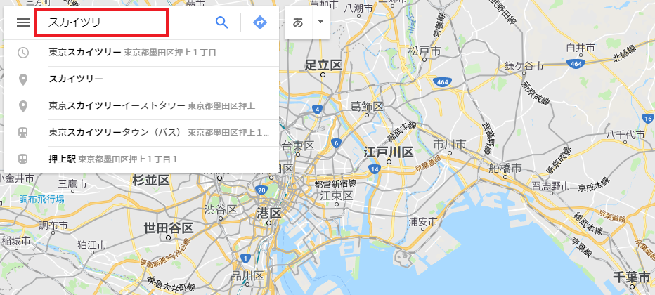 GoogleMap目的地検索
